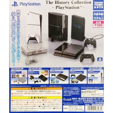 扭蛋 - Playstation 版本歷史合集 (全5種)